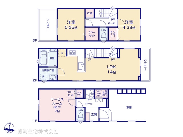 G00368788 神奈川県川崎市幸区矢上 新築一戸建て 4980万円【間取図】