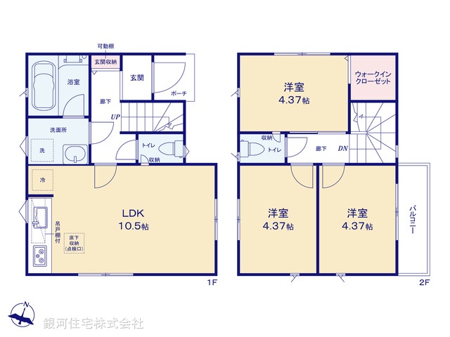 G00368794 東京都清瀬市下清戸５丁目 新築一戸建て 2680万円【間取図】