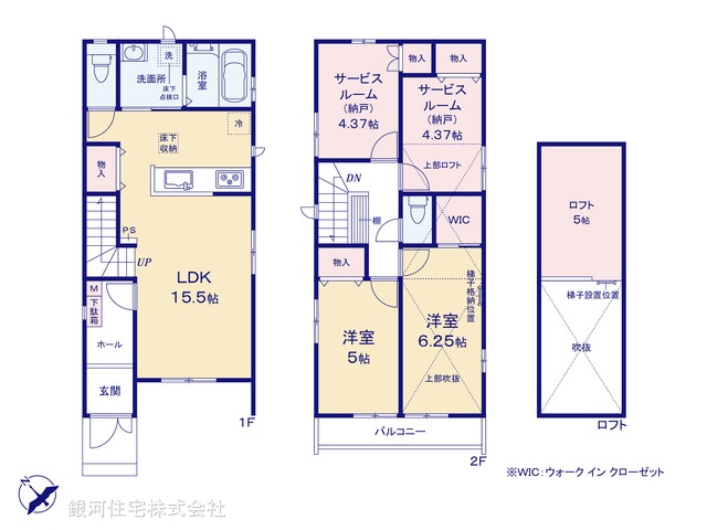 G00368828 千葉県浦安市東野１丁目 新築一戸建て 6390万円【間取図】
