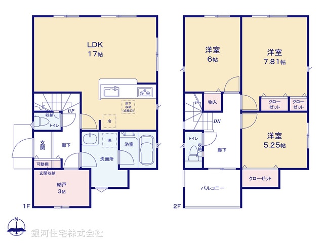 G00368845 東京都町田市山崎町 新築一戸建て 3580万円【間取図】