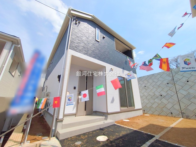 山崎町