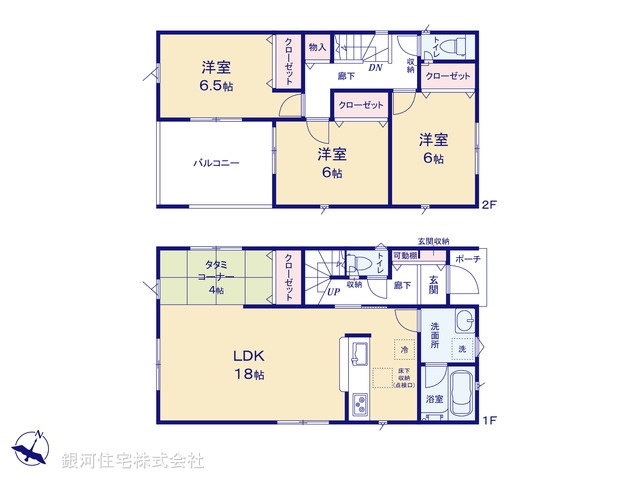 G00368848 東京都町田市山崎町 新築一戸建て 2890万円【間取図】