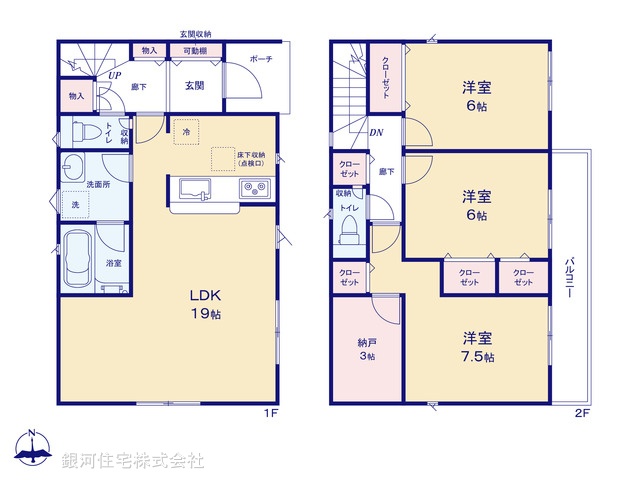 G00368865 神奈川県綾瀬市深谷中３丁目 新築一戸建て 3380万円【間取図】