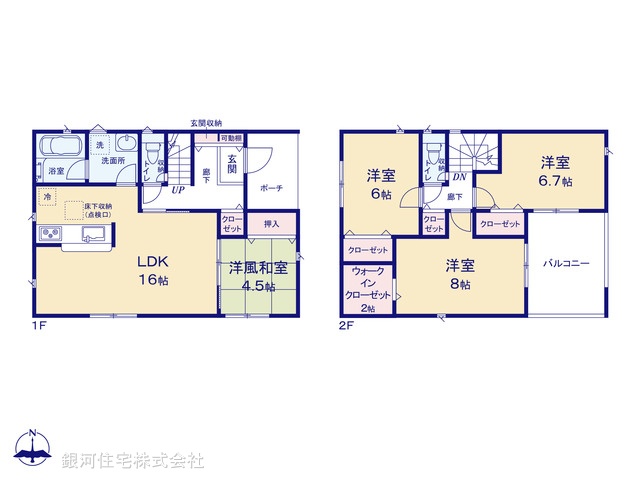 G00368868 神奈川県綾瀬市深谷中３丁目 新築一戸建て 3880万円【間取図】