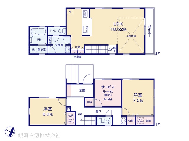 G00368940 神奈川県横浜市青葉区鴨志田町 新築一戸建て 5780万円【間取図】