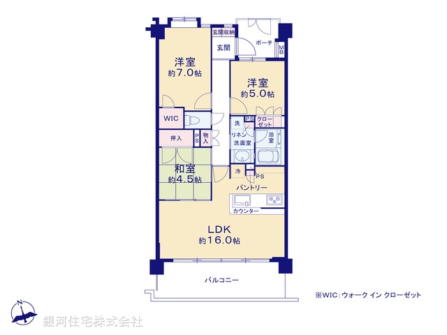 G00368952 神奈川県横浜市戸塚区平戸１丁目 中古マンション 2980万円【間取図】
