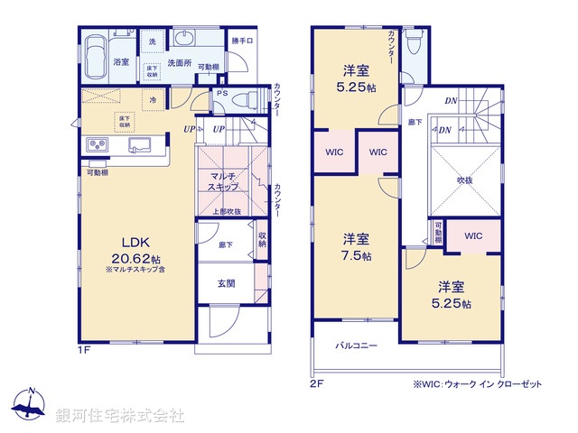 G00368975 神奈川県平塚市花水台 新築一戸建て 4930万円【間取図】