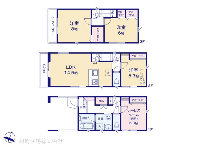 G00368999 埼玉県さいたま市浦和区駒場１丁目 新築一戸建て 5180万円【間取図】