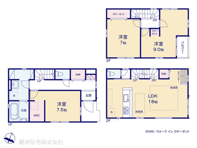 G00369025 神奈川県川崎市川崎区京町１丁目 新築一戸建て 6498万円【間取図】
