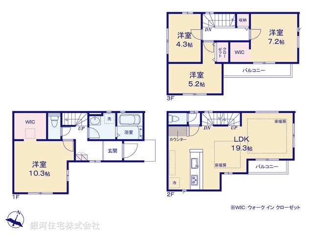 G00369026 神奈川県川崎市川崎区京町１丁目 新築一戸建て 6998万円【間取図】
