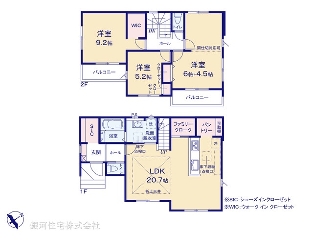 G00369106 千葉県四街道市つくし座２丁目 新築一戸建て 3499万円【間取図】