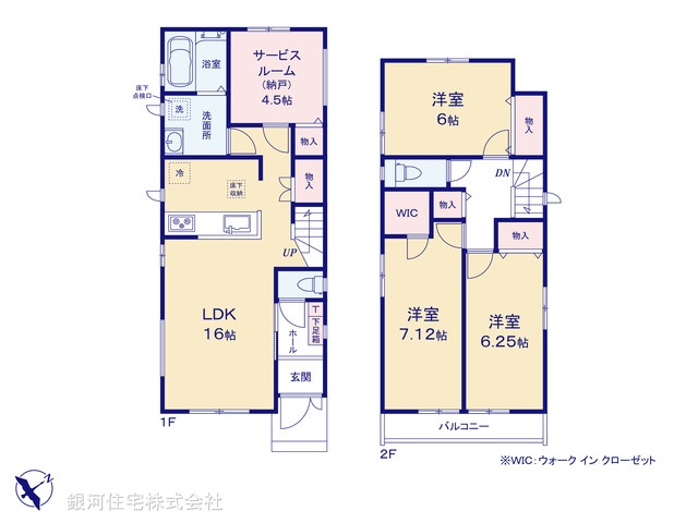 G00369132 千葉県千葉市美浜区幕張西１丁目 新築一戸建て 4790万円【間取図】