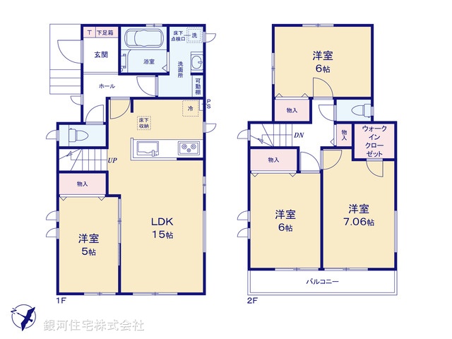 G00369133 千葉県八千代市八千代台北１２丁目 新築一戸建て 3790万円【間取図】