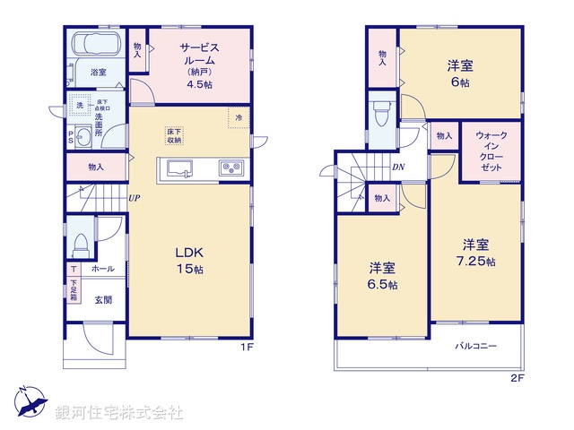 G00369137 千葉県八千代市八千代台北１０丁目 新築一戸建て 3590万円【間取図】