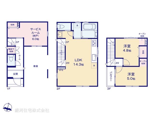 G00369188 東京都足立区大谷田５丁目 新築一戸建て 4380万円【間取図】