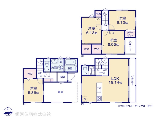 G00369198 埼玉県蕨市錦町２丁目 新築一戸建て 4980万円【間取図】