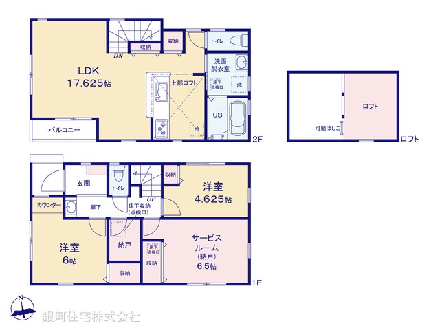 G00369219 東京都板橋区高島平４丁目 新築一戸建て 6480万円【間取図】