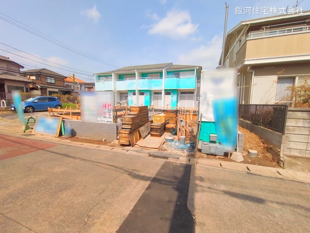 中和倉