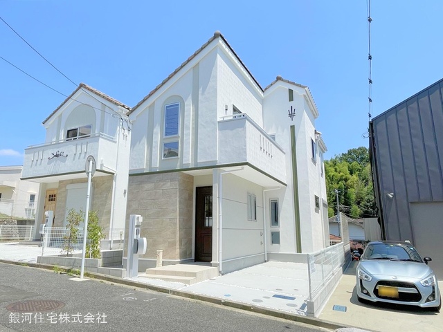 鴨志田町