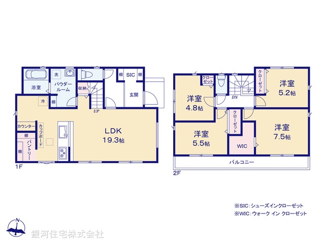 G00369317 東京都町田市大蔵町 新築一戸建て 4790万円【間取図】