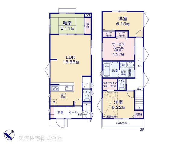 G00369336 神奈川県横浜市青葉区藤が丘１丁目 新築一戸建て 6580万円【間取図】