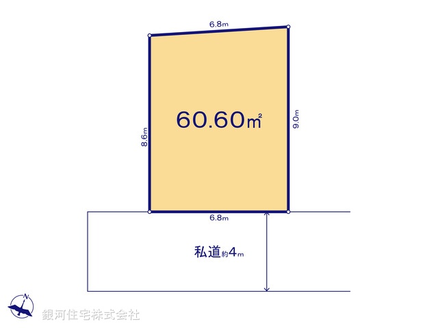 中央６丁目