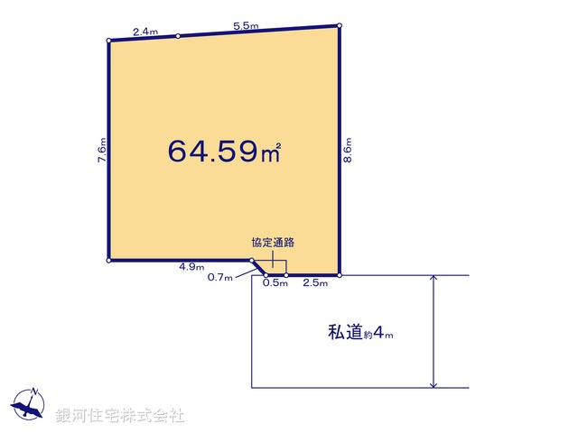 中央６丁目