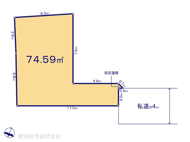 中央６丁目