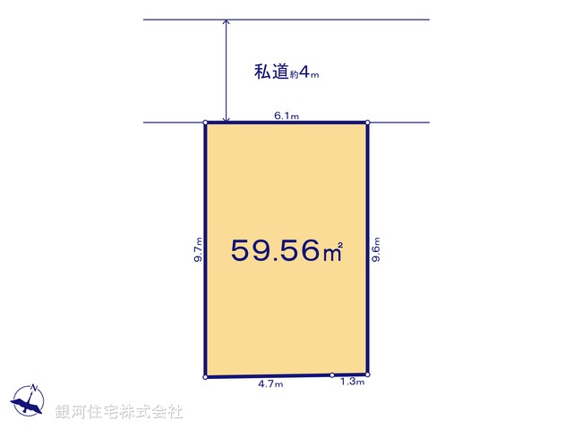 中央６丁目