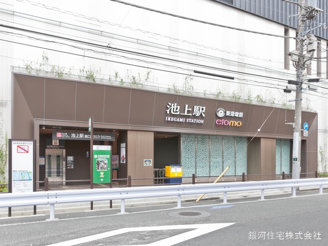 G00369345 東京都大田区中央６丁目 土地 5380万円 土地面積59.65m² (約18.04坪)【周辺環境】東急池上線「池上」駅