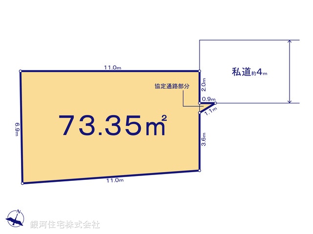 中央６丁目