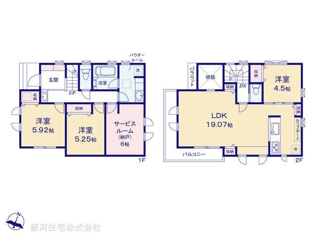 G00369427 東京都西東京市南町５丁目 中古一戸建て 7980万円【間取図】