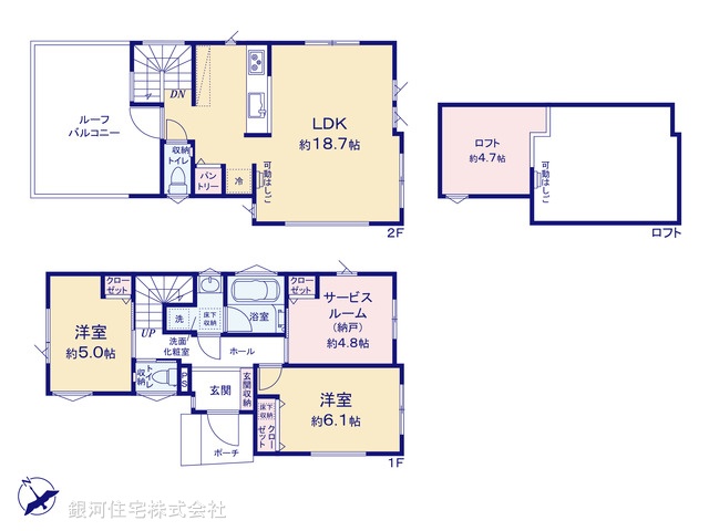 G00369453 神奈川県藤沢市辻堂３丁目 新築一戸建て 7490万円【間取図】
