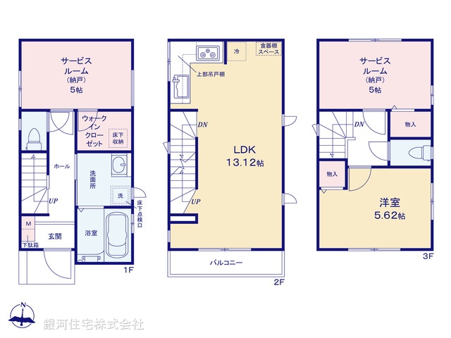 G00369477 神奈川県横浜市鶴見区下末吉３丁目 新築一戸建て 3990万円 土地面積60.75m² (約18.37坪) 建物面積75.35m² (約22.79坪) 築年月2025年03月(築１年以内)【間取図】