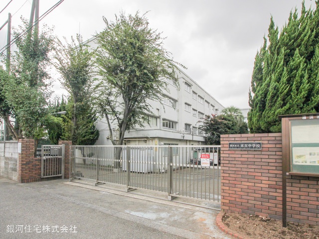 G00369477 神奈川県横浜市鶴見区下末吉３丁目 新築一戸建て 3990万円 土地面積60.75m² (約18.37坪) 建物面積75.35m² (約22.79坪) 築年月2025年03月(築１年以内)【周辺環境】横浜市立末吉中学校
