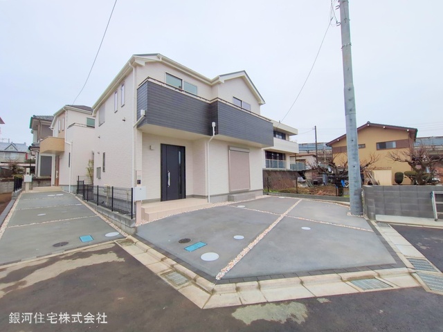 相原町