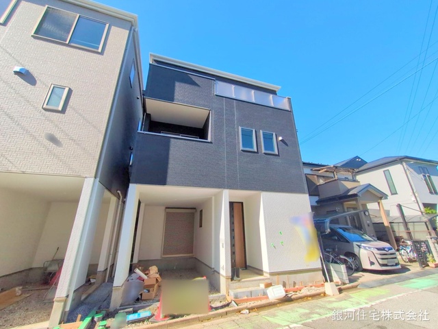 南町１丁目