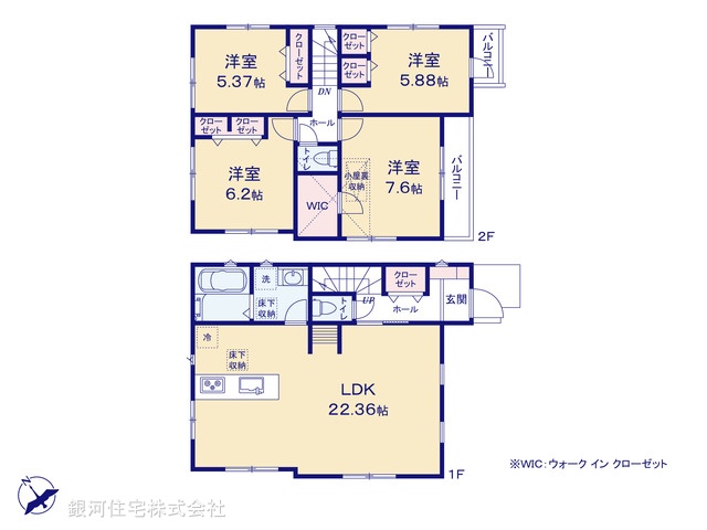 G00369573 神奈川県川崎市麻生区万福寺２丁目 新築一戸建て 8080万円【間取図】