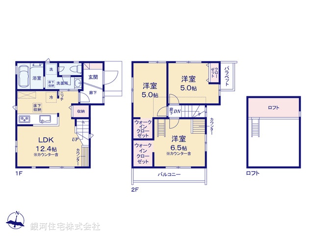 G00369579 東京都世田谷区鎌田４丁目 新築一戸建て 5680万円【間取図】