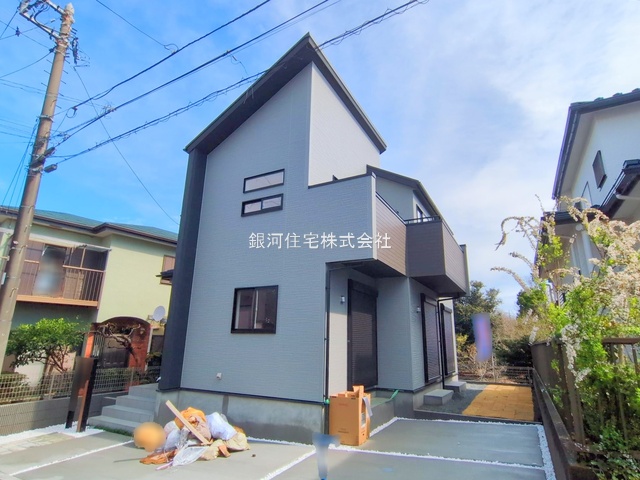 市沢町