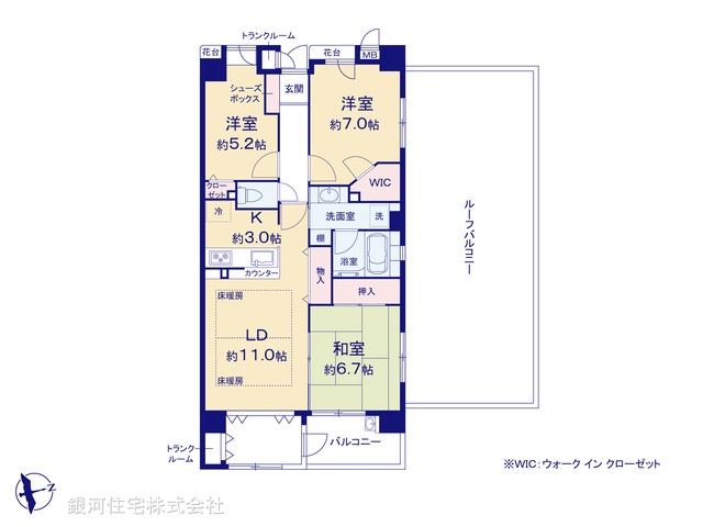G00369586 東京都西東京市柳沢２丁目 中古マンション 4780万円【間取図】