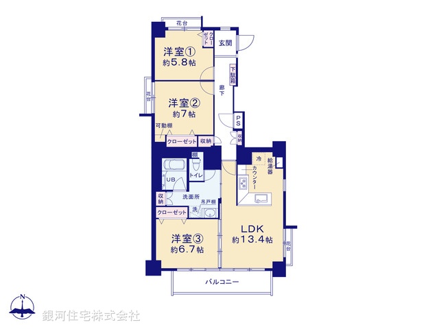 G00369606 東京都大田区鵜の木２丁目 中古マンション 5180万円【間取図】