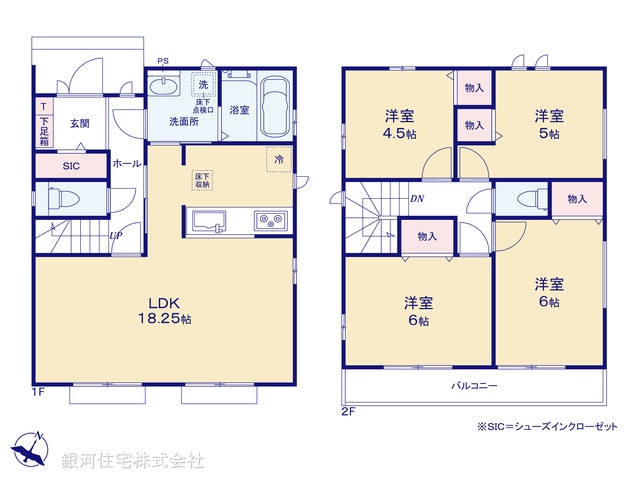 G00369607 東京都日野市東平山２丁目 新築一戸建て 5790万円【間取図】