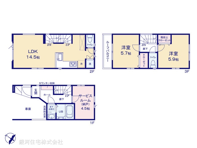 G00369611 神奈川県川崎市川崎区貝塚２丁目 新築一戸建て 5290万円【間取図】