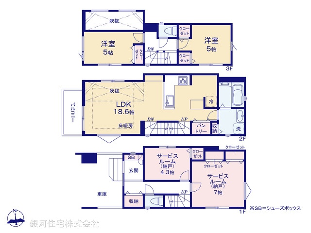 G00369618 神奈川県横浜市鶴見区江ヶ崎町 新築一戸建て 5580万円【間取図】