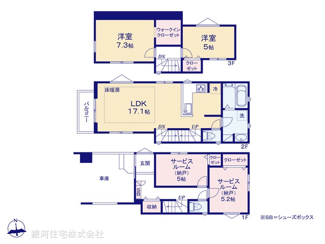 G00369619 神奈川県横浜市鶴見区江ヶ崎町 新築一戸建て 5780万円【間取図】
