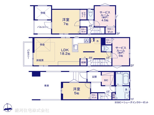 G00369620 神奈川県横浜市鶴見区江ヶ崎町 新築一戸建て 5580万円【間取図】
