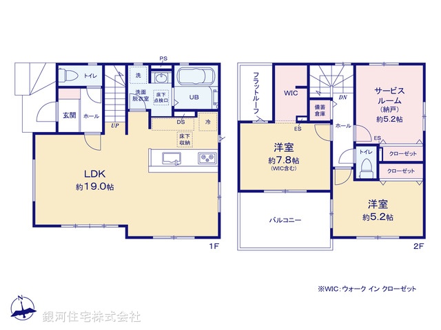 G00369626 神奈川県海老名市国分寺台１丁目 新築一戸建て 4299万円【間取図】
