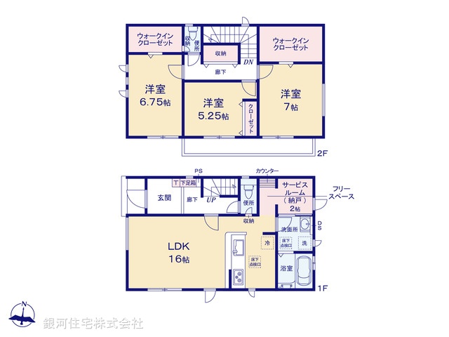 G00369640 神奈川県茅ヶ崎市堤 新築一戸建て 3490万円【間取図】