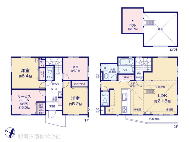 G00369664 神奈川県横浜市泉区中田西４丁目 新築一戸建て 4999万円【間取図】